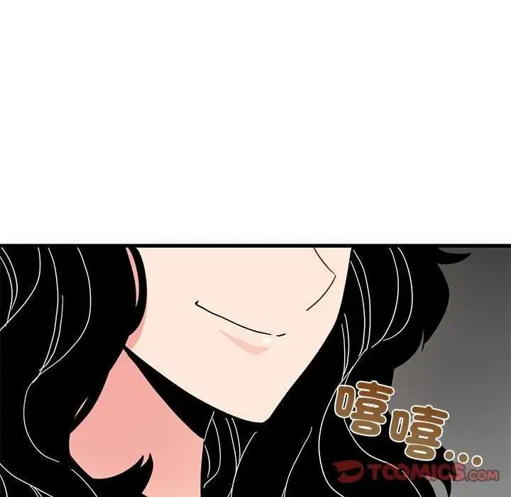 发小碰不得第121話