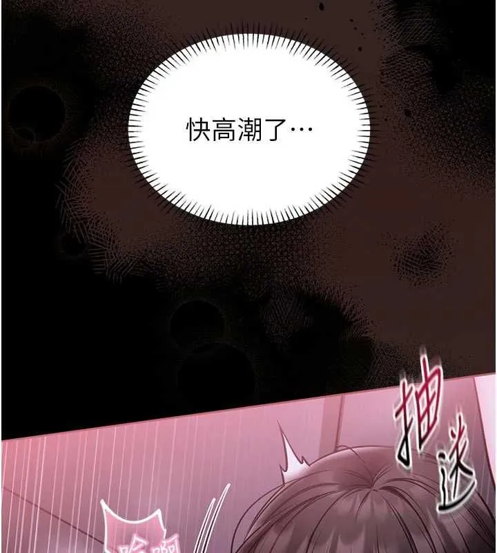 館長是大野狼第22話-透明人&hellip;感覺還不賴