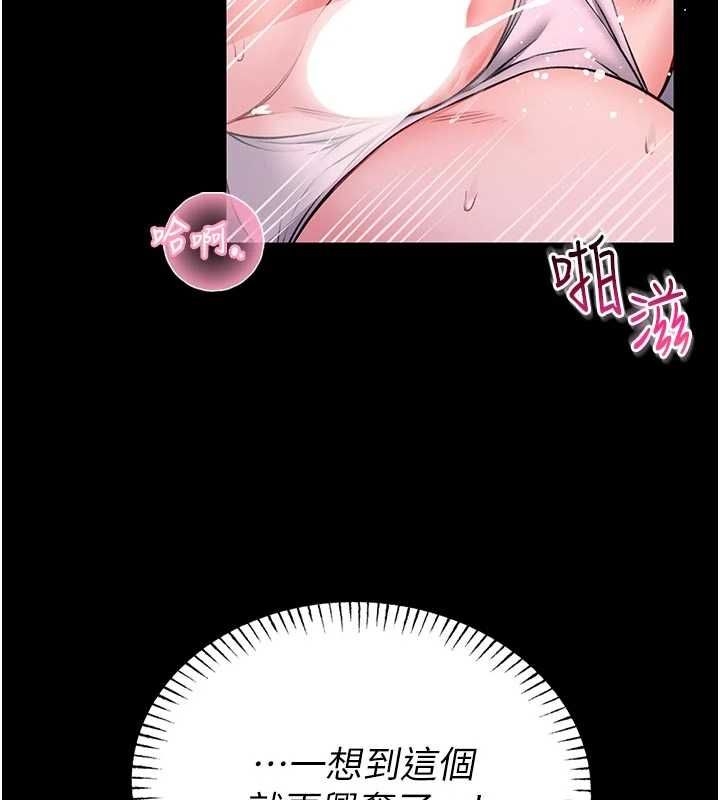 馆长是大野狼第22話-透明人…感覺還不賴