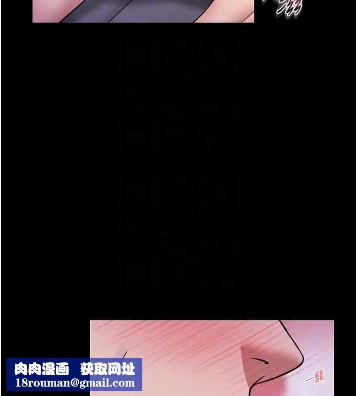 館長是大野狼第22話-透明人&hellip;感覺還不賴