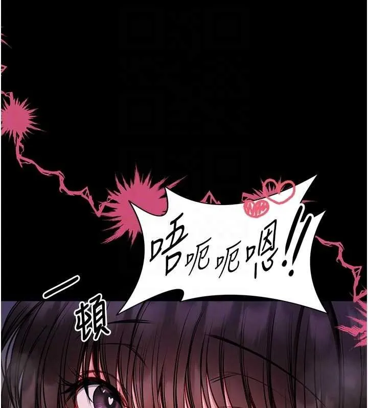 館長是大野狼第22話-透明人&hellip;感覺還不賴