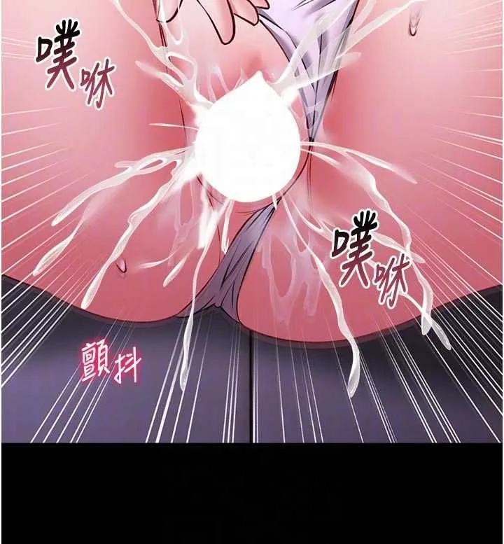 館長是大野狼第22話-透明人&hellip;感覺還不賴