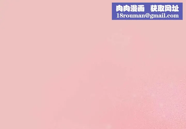 男人稀缺的異世界第38話
