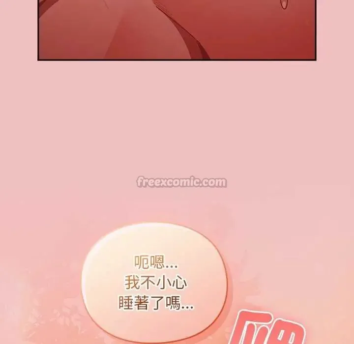 男人稀缺的異世界第38話