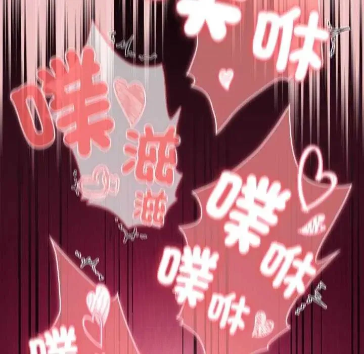 男人稀缺的異世界第38話