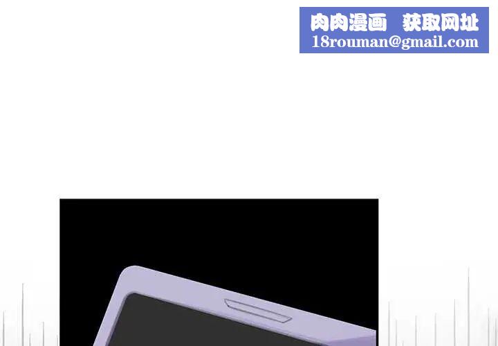 野獸的王國第26話