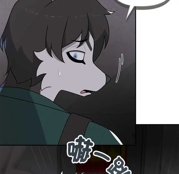 野獸的王國第26話