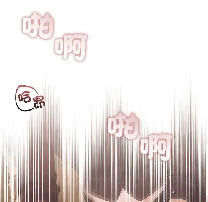契約的代價第30話
