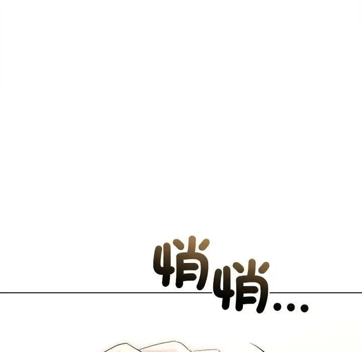 契約的代價第30話