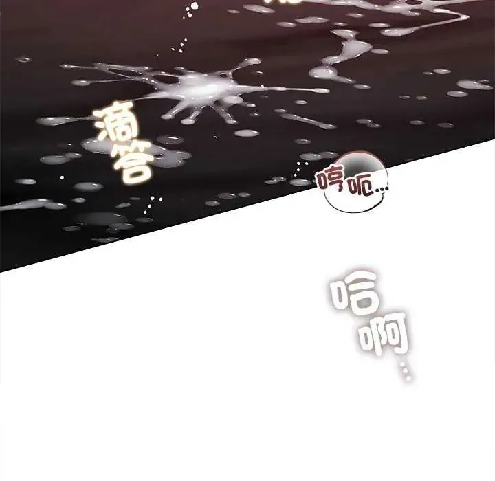 契約的代價第30話