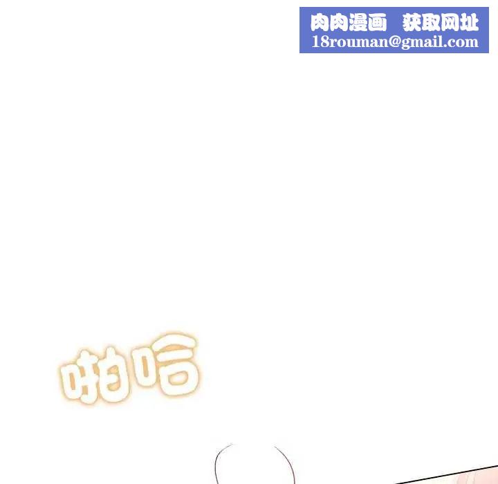 契約的代價第30話