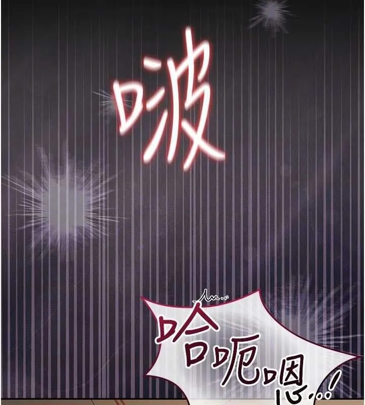 獵艷琯理員第44話-由我來撫慰妳的寂寞