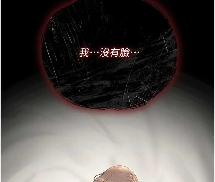 獵艷琯理員第44話-由我來撫慰妳的寂寞