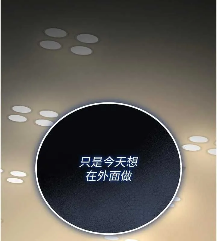 獵艷琯理員第44話-由我來撫慰妳的寂寞