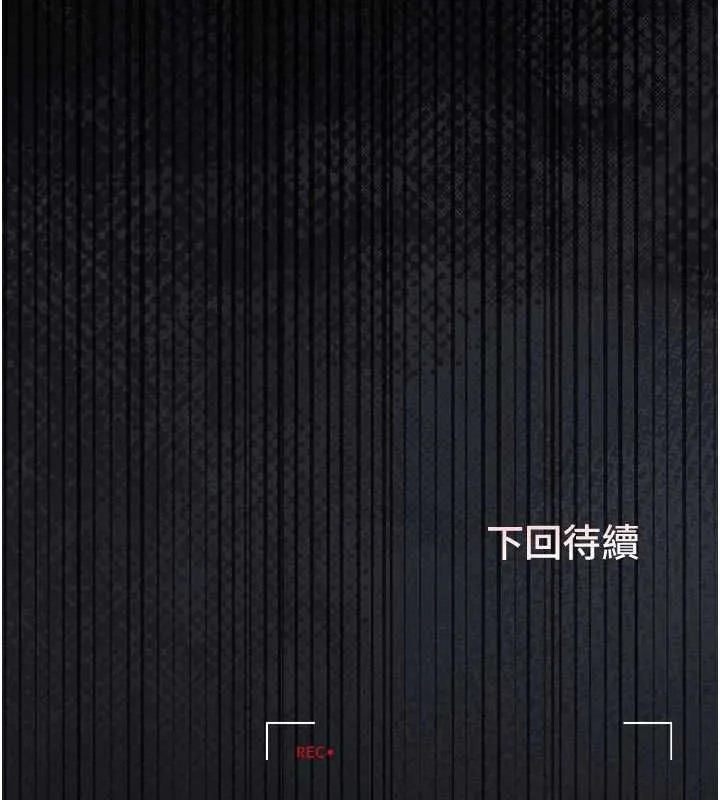 獵艷琯理員第44話-由我來撫慰妳的寂寞