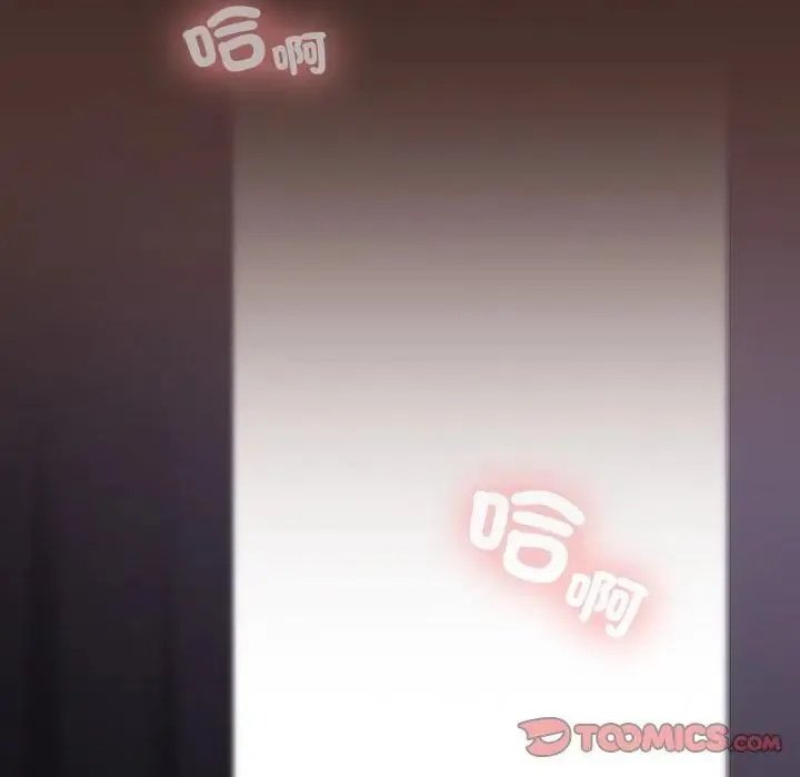 校花的雙麪生活第41話