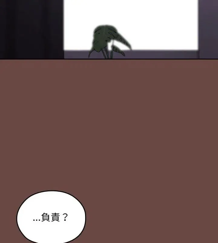 校花的雙麪生活第41話