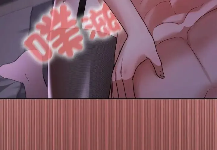 校花的雙麪生活第41話