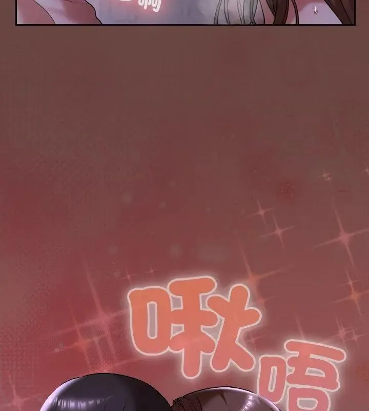 校花的雙麪生活第41話