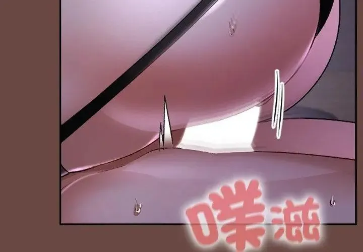 校花的雙麪生活第41話