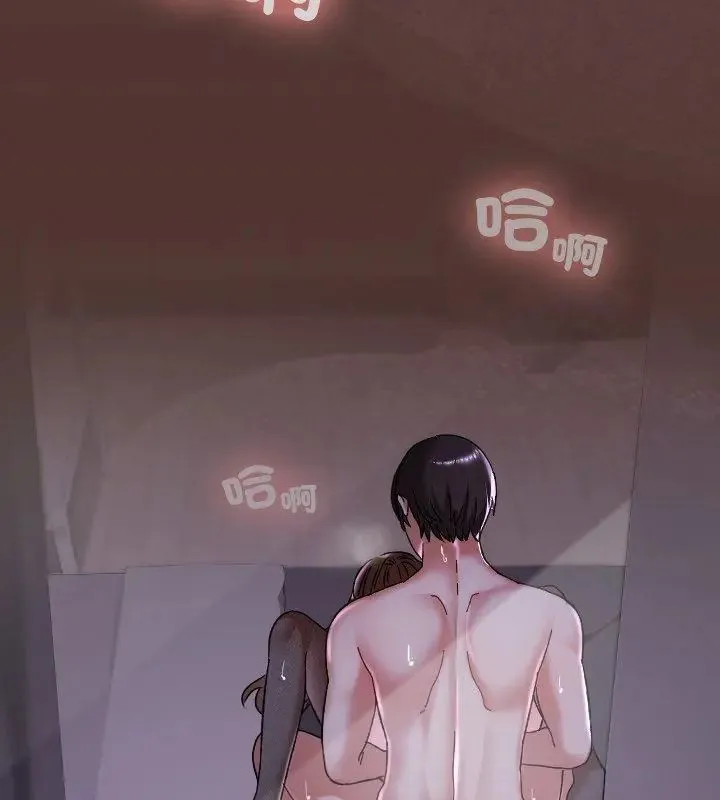 校花的雙麪生活第41話
