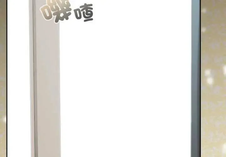 校花的雙麪生活第42話