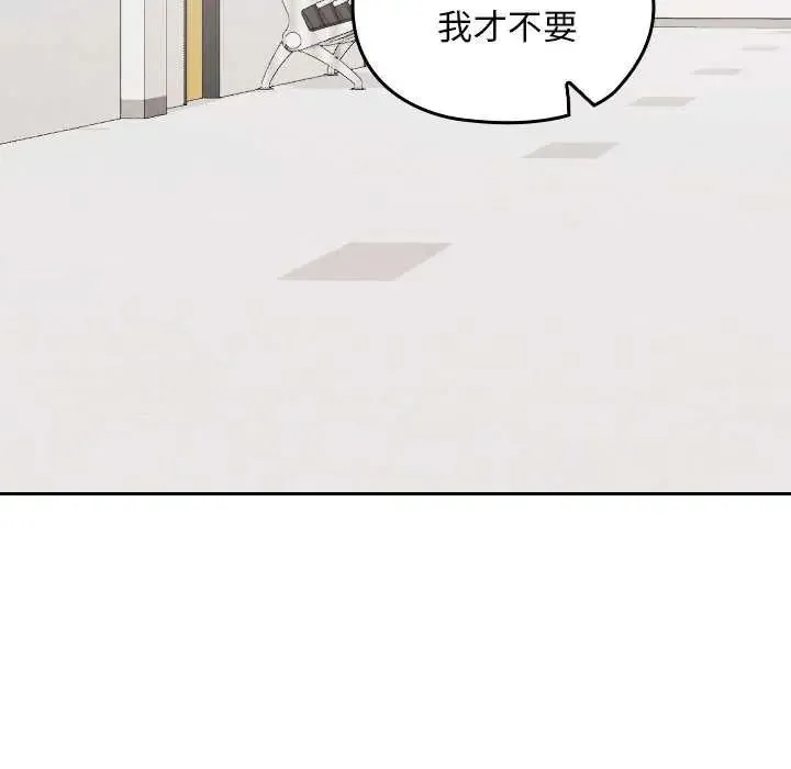 校花的雙麪生活第42話