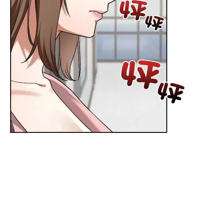 校花的雙麪生活第42話