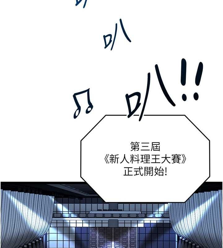 女友不能说的事第16話-荷音的禮物♥