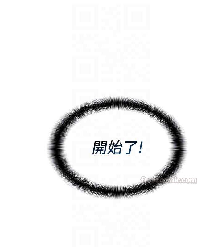 女友不能说的事第16話-荷音的禮物♥