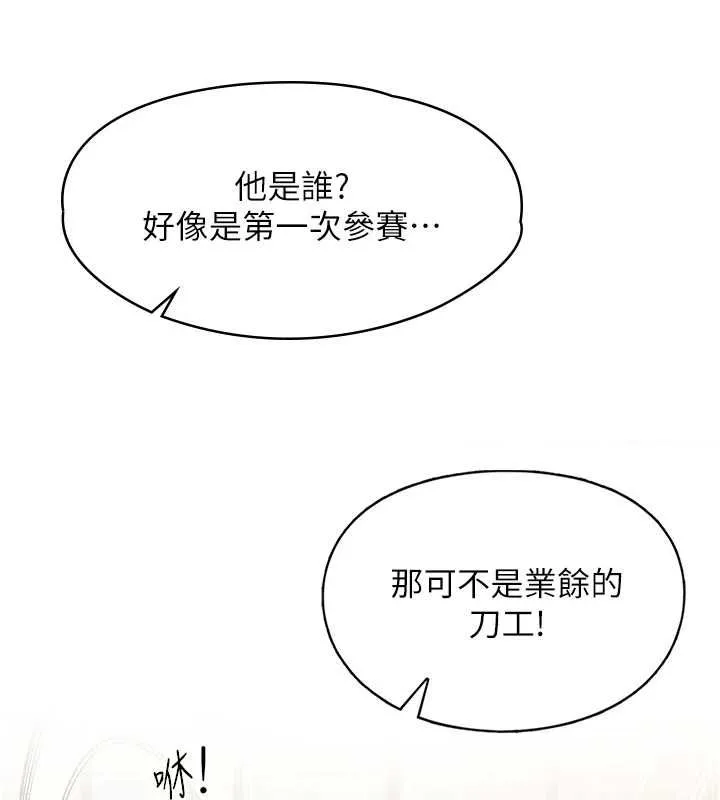 女友不能說的事第16話-荷音的禮物&hearts;