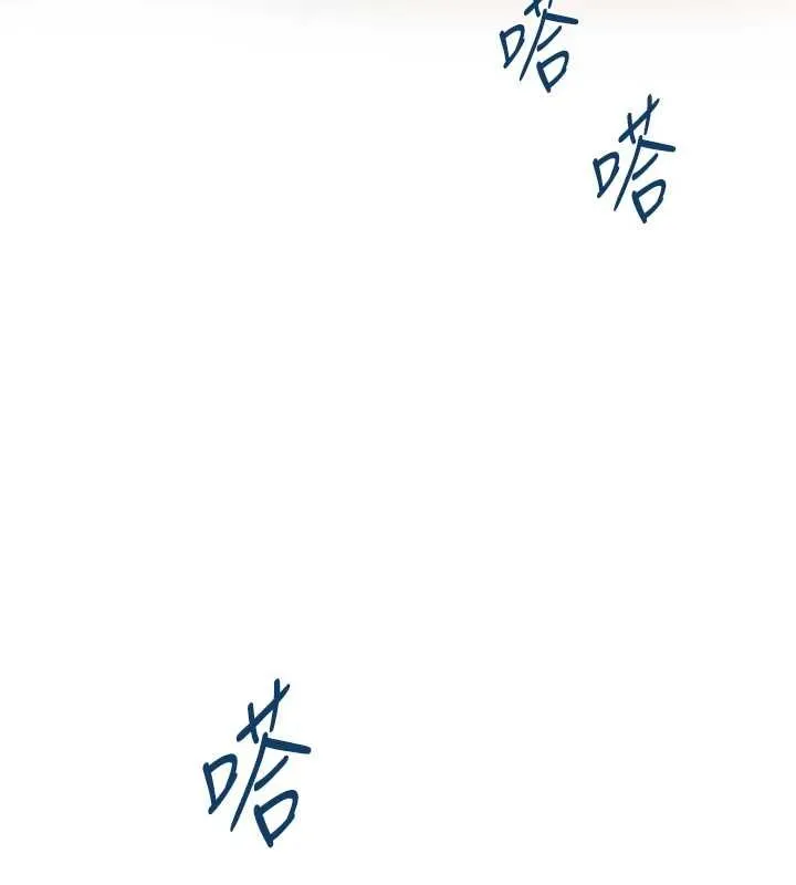 女友不能說的事第16話-荷音的禮物&hearts;