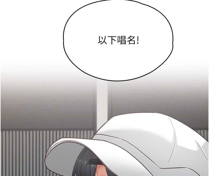 女友不能說的事第16話-荷音的禮物&hearts;