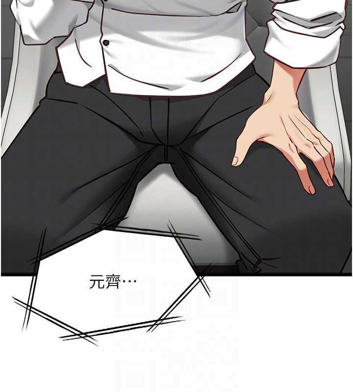 女友不能说的事第16話-荷音的禮物♥