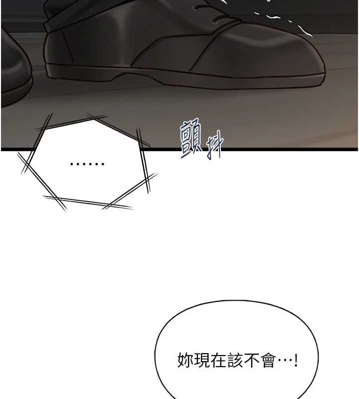 女友不能說的事第16話-荷音的禮物♥