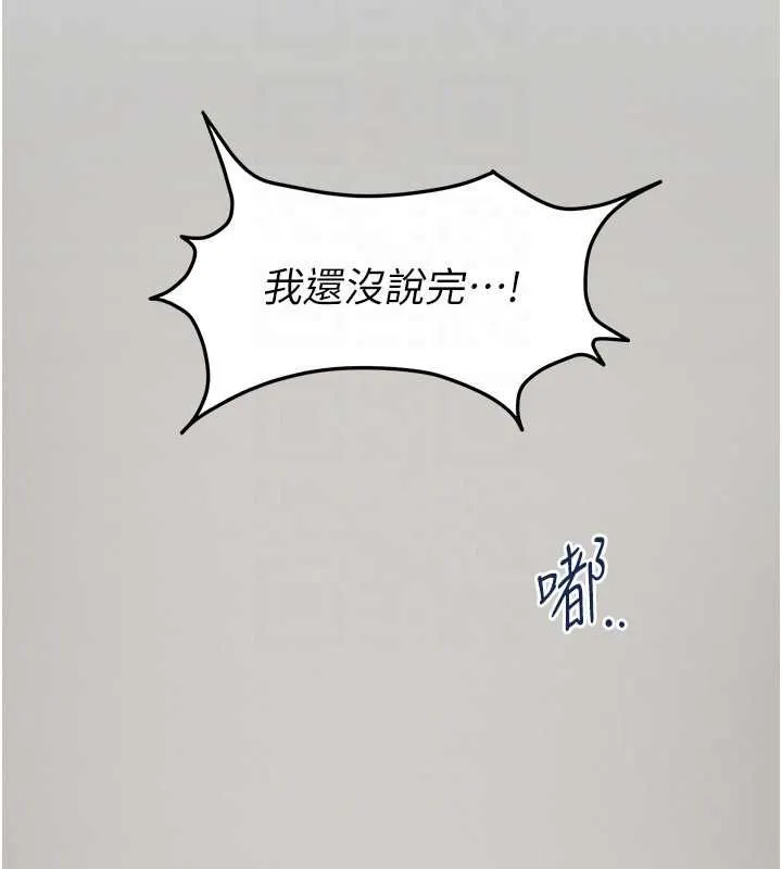 女友不能說的事第16話-荷音的禮物&hearts;