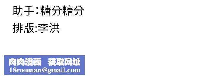 女友不能說的事第16話-荷音的禮物&hearts;