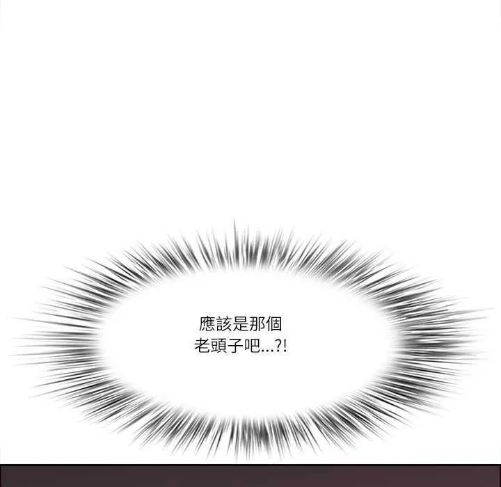 最強男人第77話
