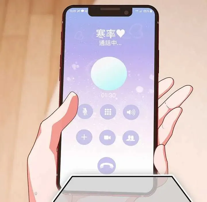 幸福來得太突然第76話