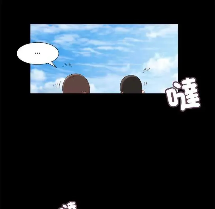 我的初體驗第14話