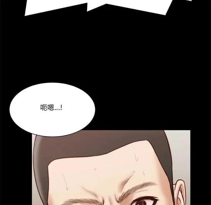 我的初體驗第14話