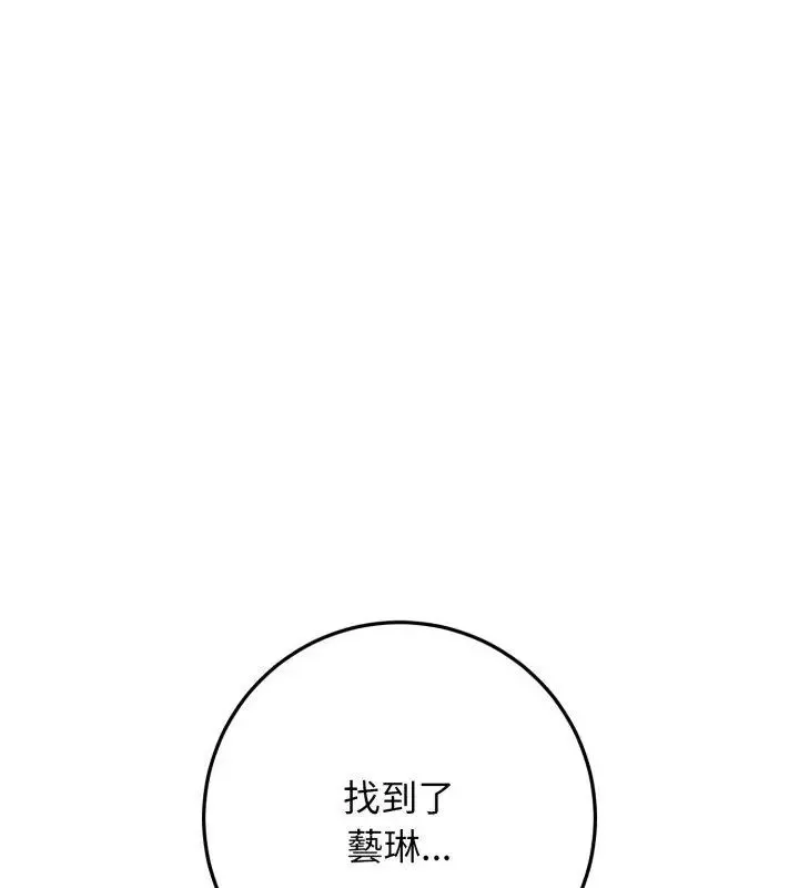 悖島審判第31話