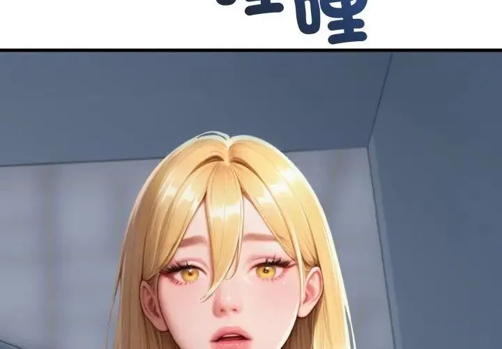 悖島審判第31話