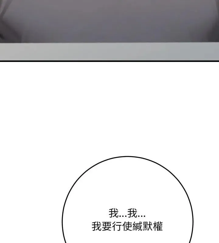 悖島審判第31話
