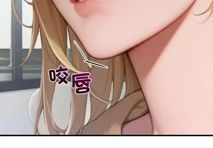 悖島審判第31話