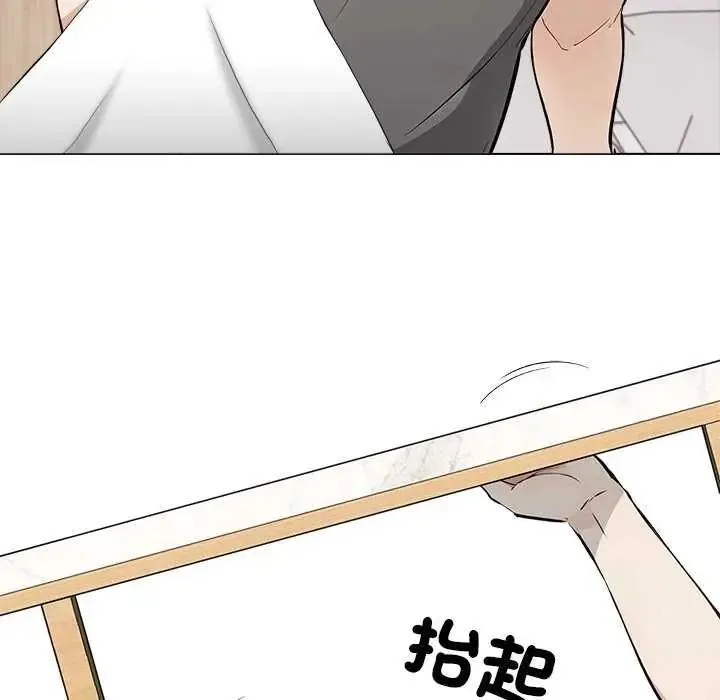 與爸爸的情婦共處一室第5話