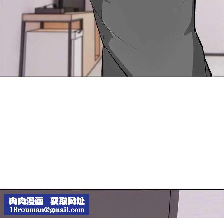 與爸爸的情婦共處一室第5話