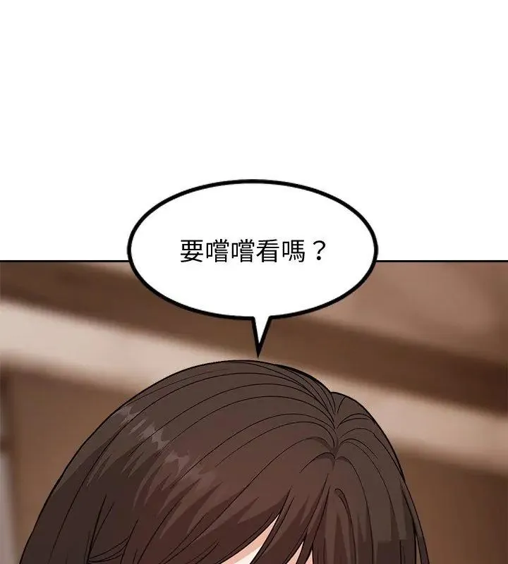 要成為男子漢第13話