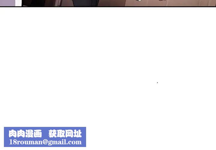 要成為男子漢第13話