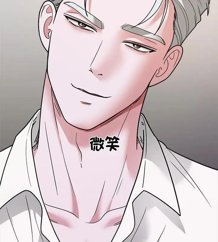 要成為男子漢第13話